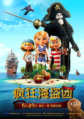 小姨子的初恋