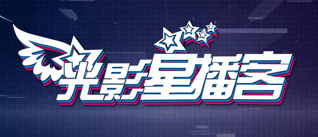 小姨子的初恋
